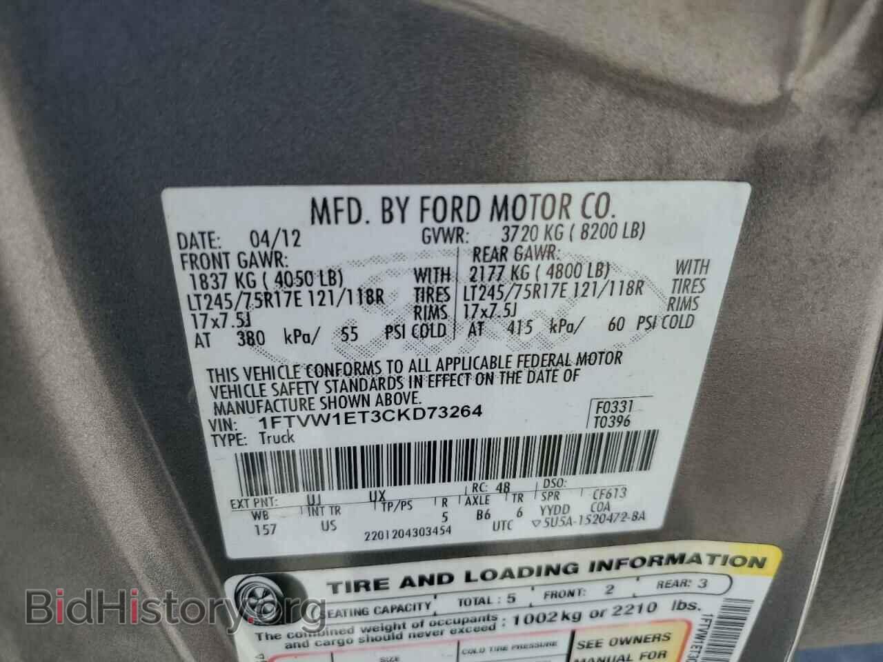2012 FORD F-150 - VIN: 1FTVW1ET3CKD73264 - Фото 13