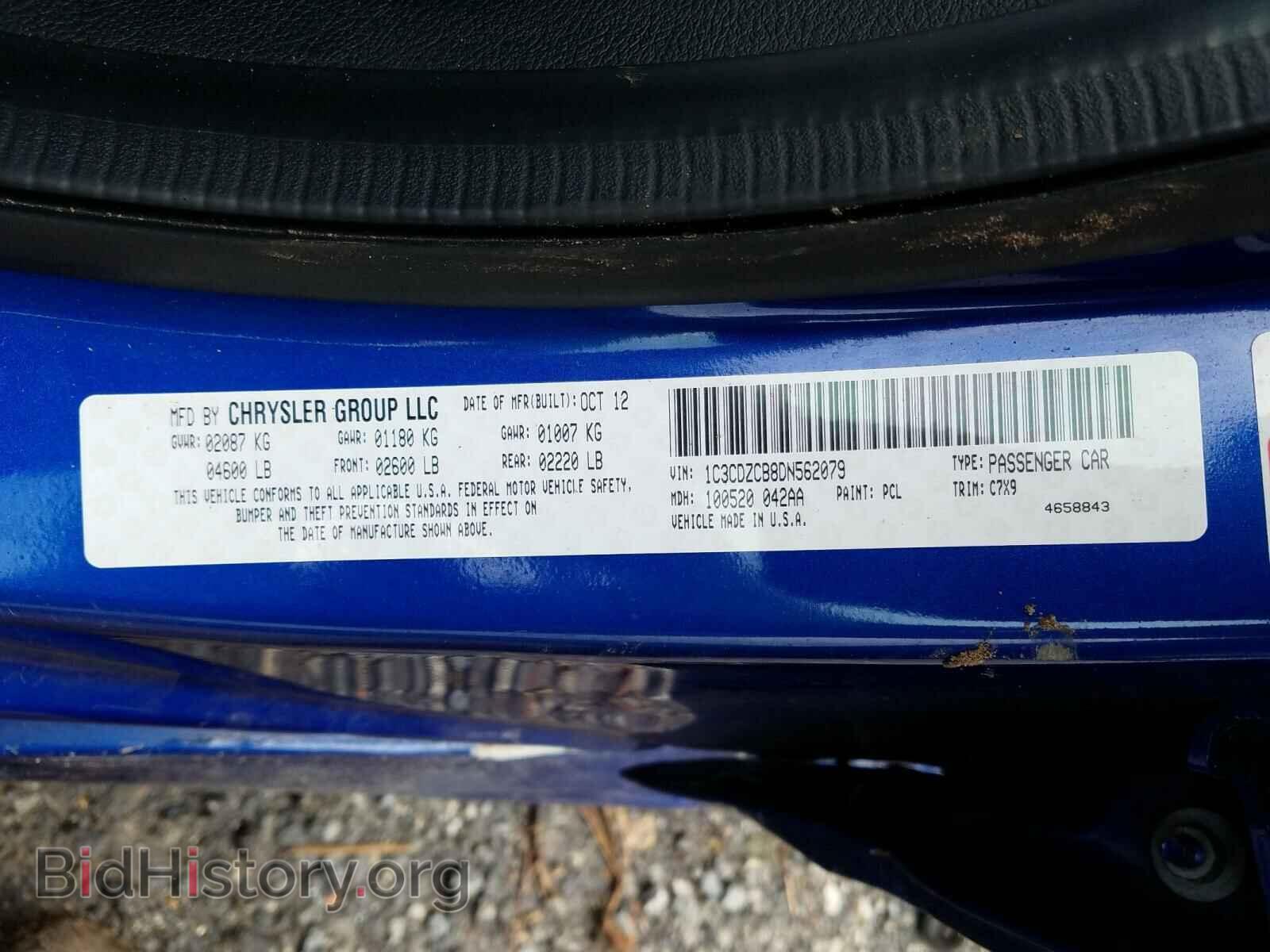 2013 DODGE AVENGER - VIN: 1C3CDZCB8DN562079 - Photo 10