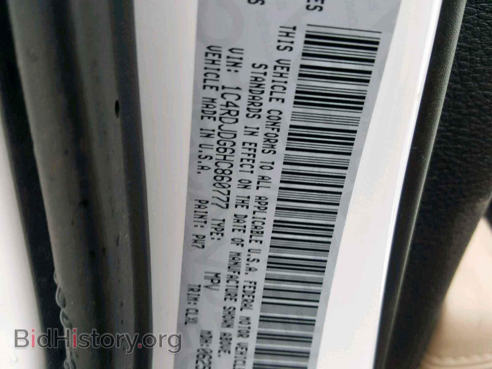 2017 DODGE DURANGO GT - VIN: 1C4RDJDG6HC860777 - Photo 10