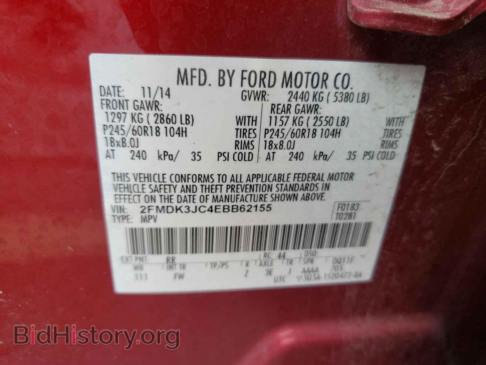 2014 FORD EDGE - VIN: 2FMDK3JC4EBB62155 - Photo 10