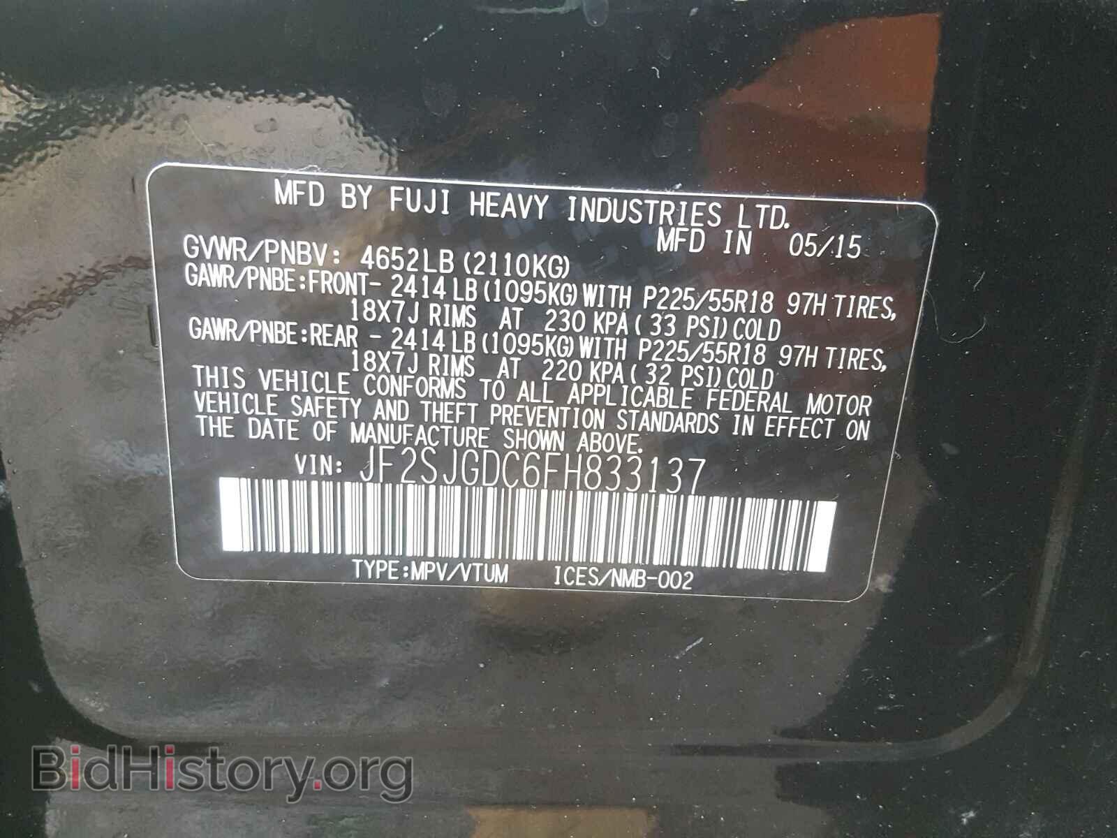 2015 SUBARU FORESTER - VIN: JF2SJGDC6FH833137 - Photo 10