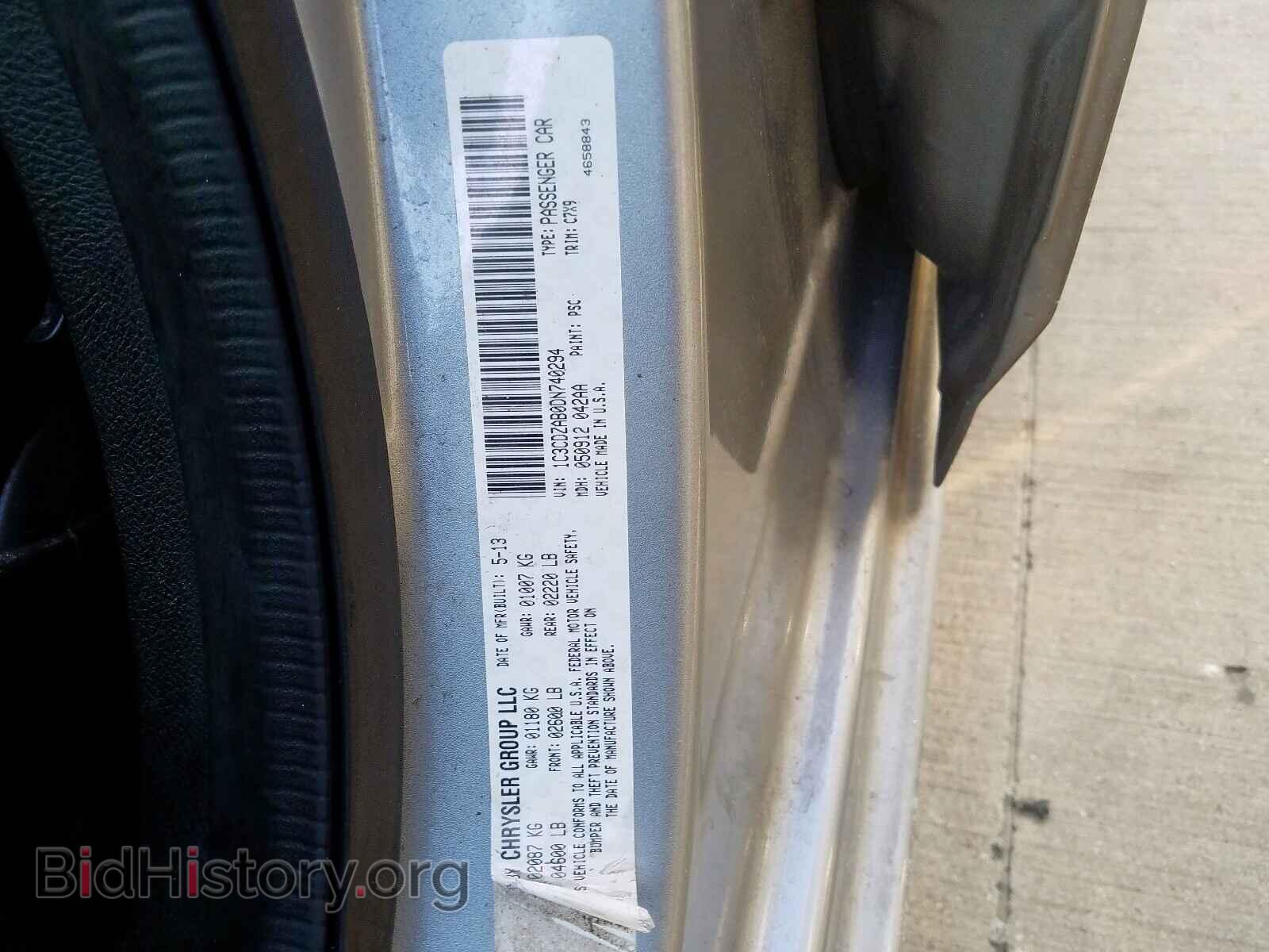 2013 DODGE AVENGER - VIN: 1C3CDZAB0DN740294 - Photo 10