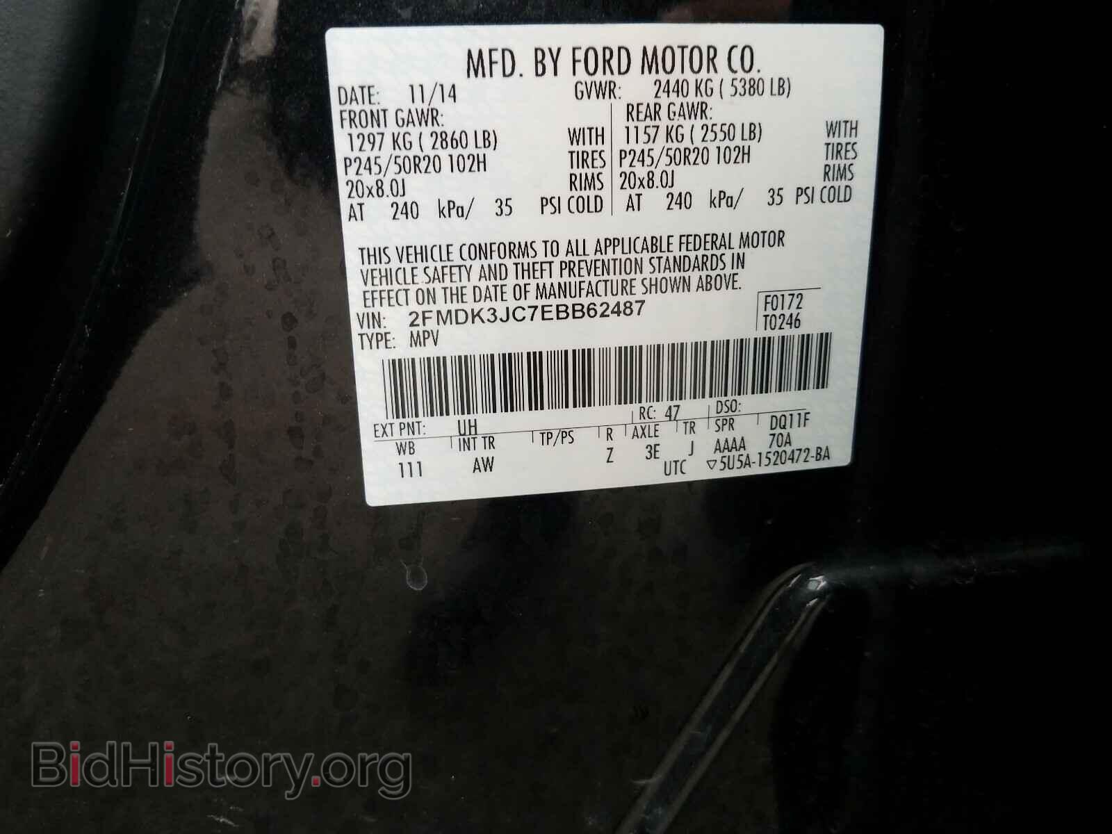 2014 FORD EDGE - VIN: 2FMDK3JC7EBB62487 - Фото 10