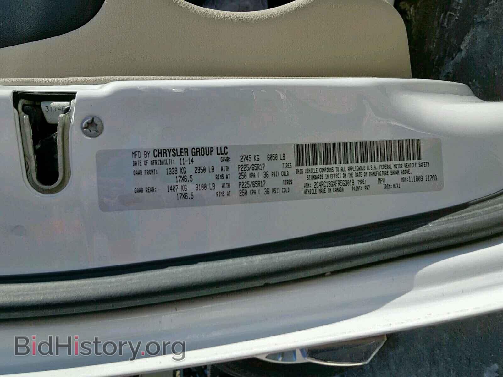 2015 CHRYSLER TOWN & COU - VIN: 2C4RC1BGXFR563019 - Фото 10