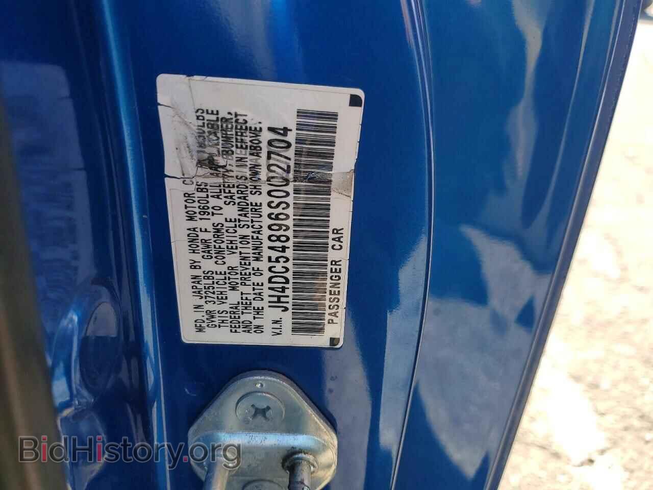2006 ACURA RSX - VIN: JH4DC54896S002704 - Фото 13