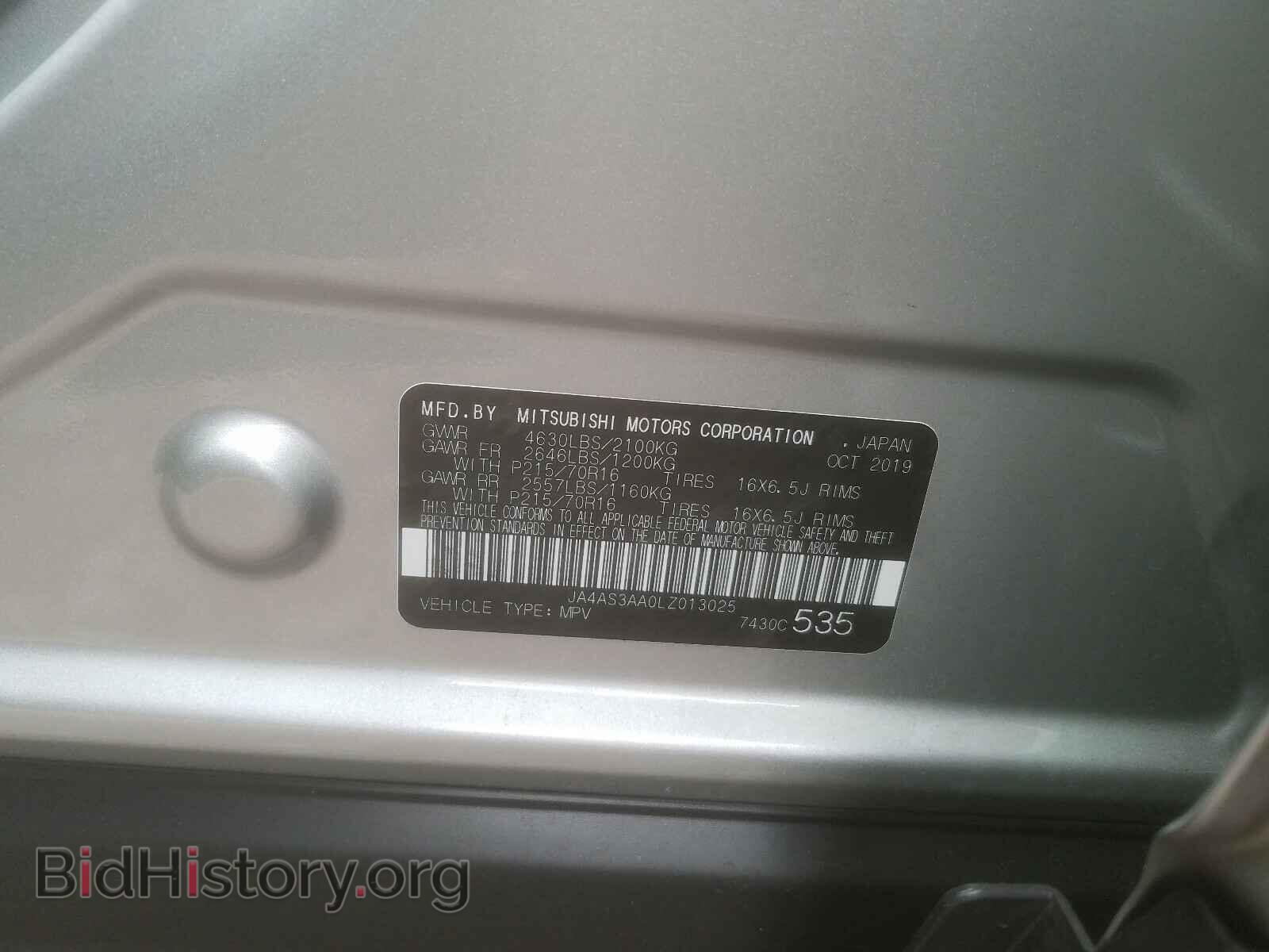 2020 MITSUBISHI ECLIPSE - VIN: JA4AS3AA0LZ013025 - Photo 10