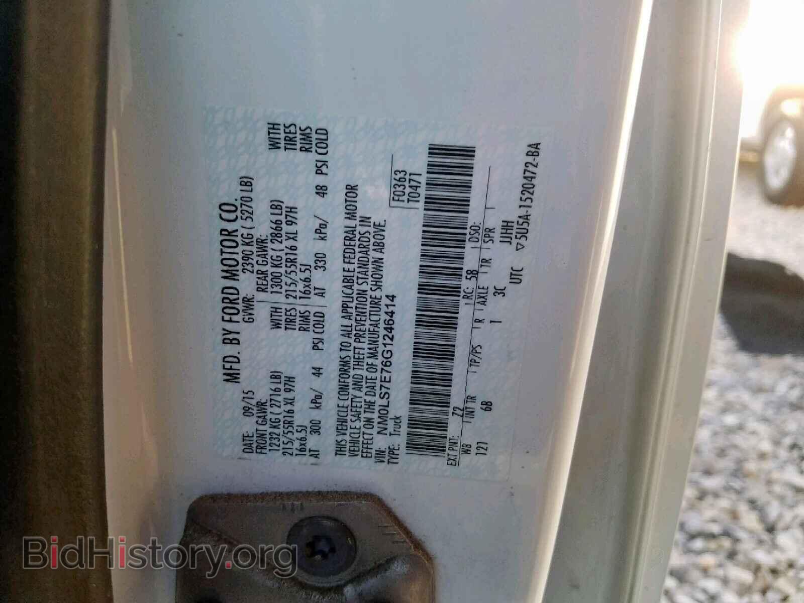 2016 FORD TRANSIT CO - VIN: NM0LS7E76G1246414 - Фото 10