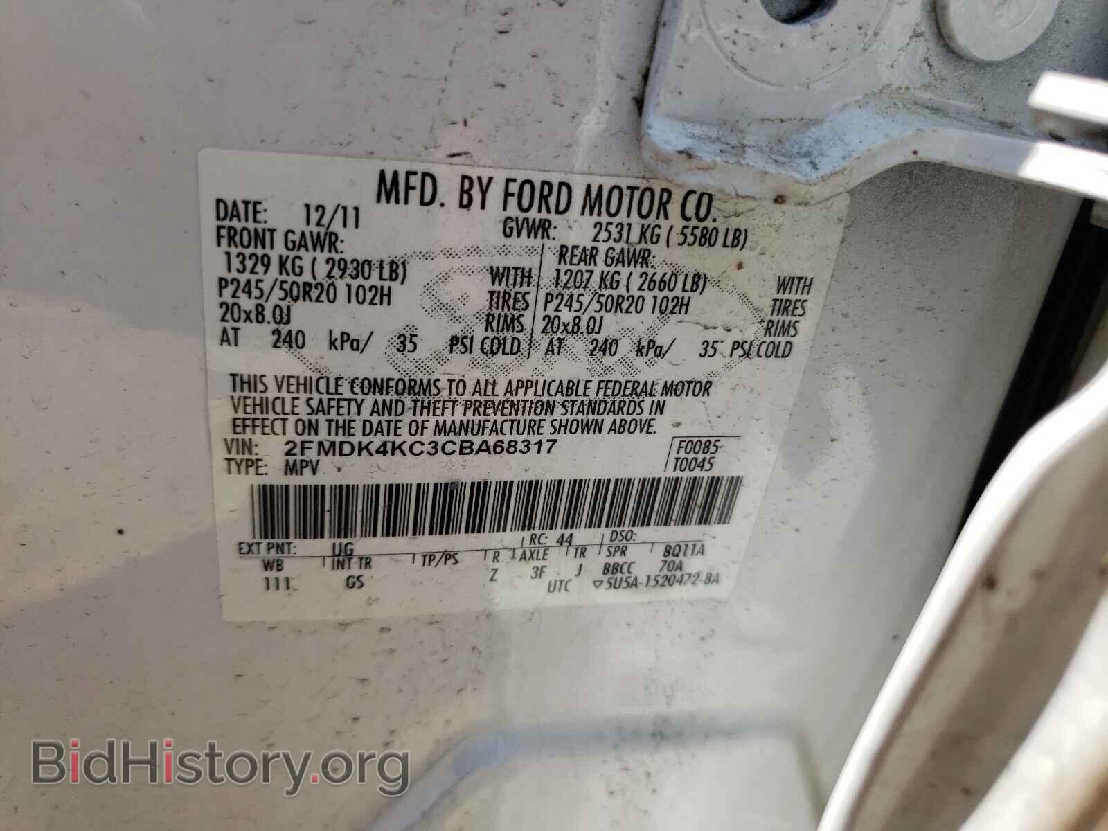 2012 FORD EDGE - VIN: 2FMDK4KC3CBA68317 - Фото 10