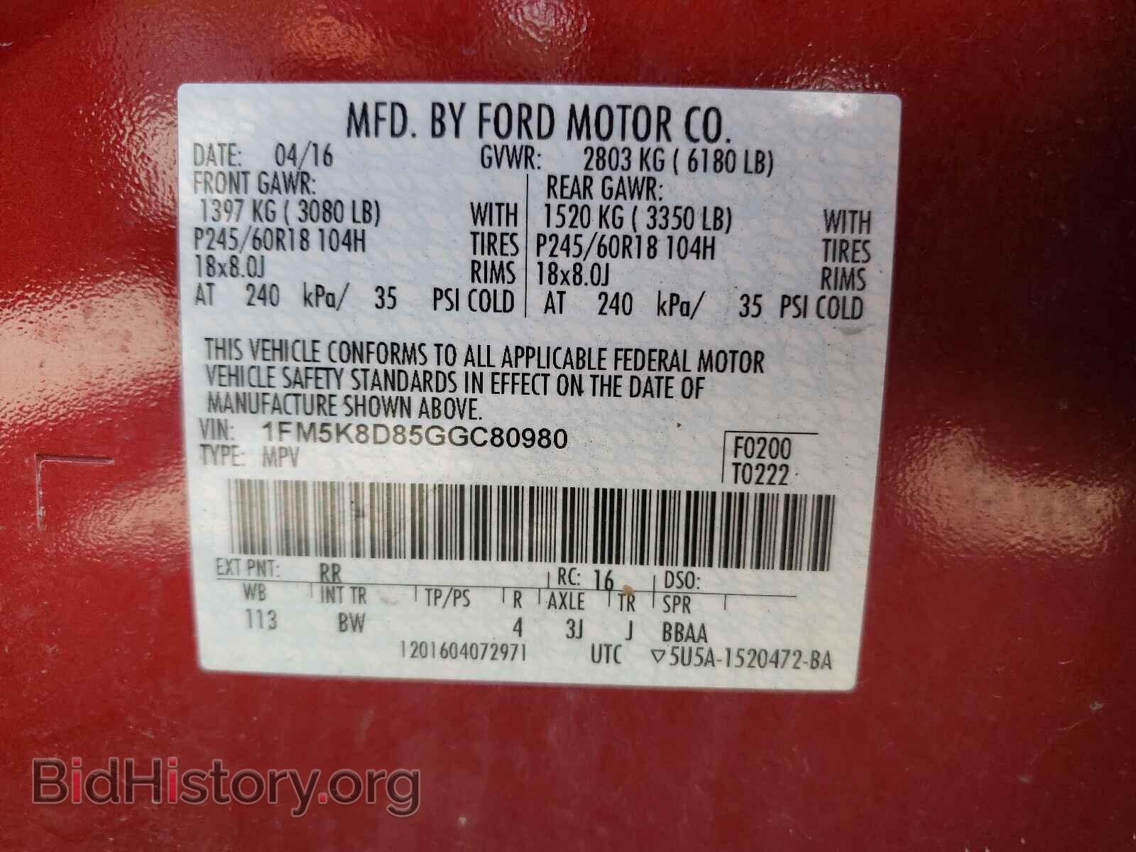 2016 FORD EXPLORER - VIN: 1FM5K8D85GGC80980 - Фото 10