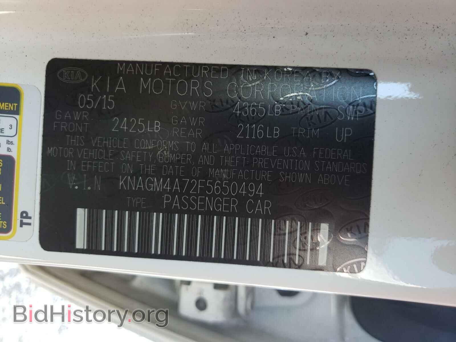 2015 KIA OPTIMA - VIN: KNAGM4A72F5650494 - Фото 10