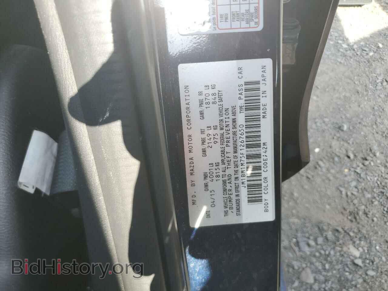 2015 MAZDA 3 - VIN: JM1BM1M75F1267650 - Фото 13