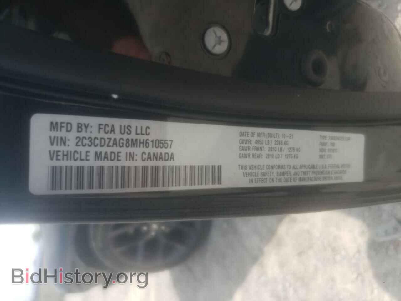 2021 DODGE CHALLENGER - VIN: 2C3CDZAG8MH610557 - Фото 10