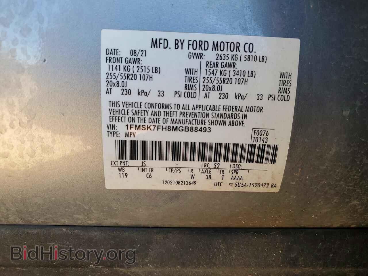 2021 FORD EXPLORER - VIN: 1FMSK7FH8MGB88493 - Фото 13