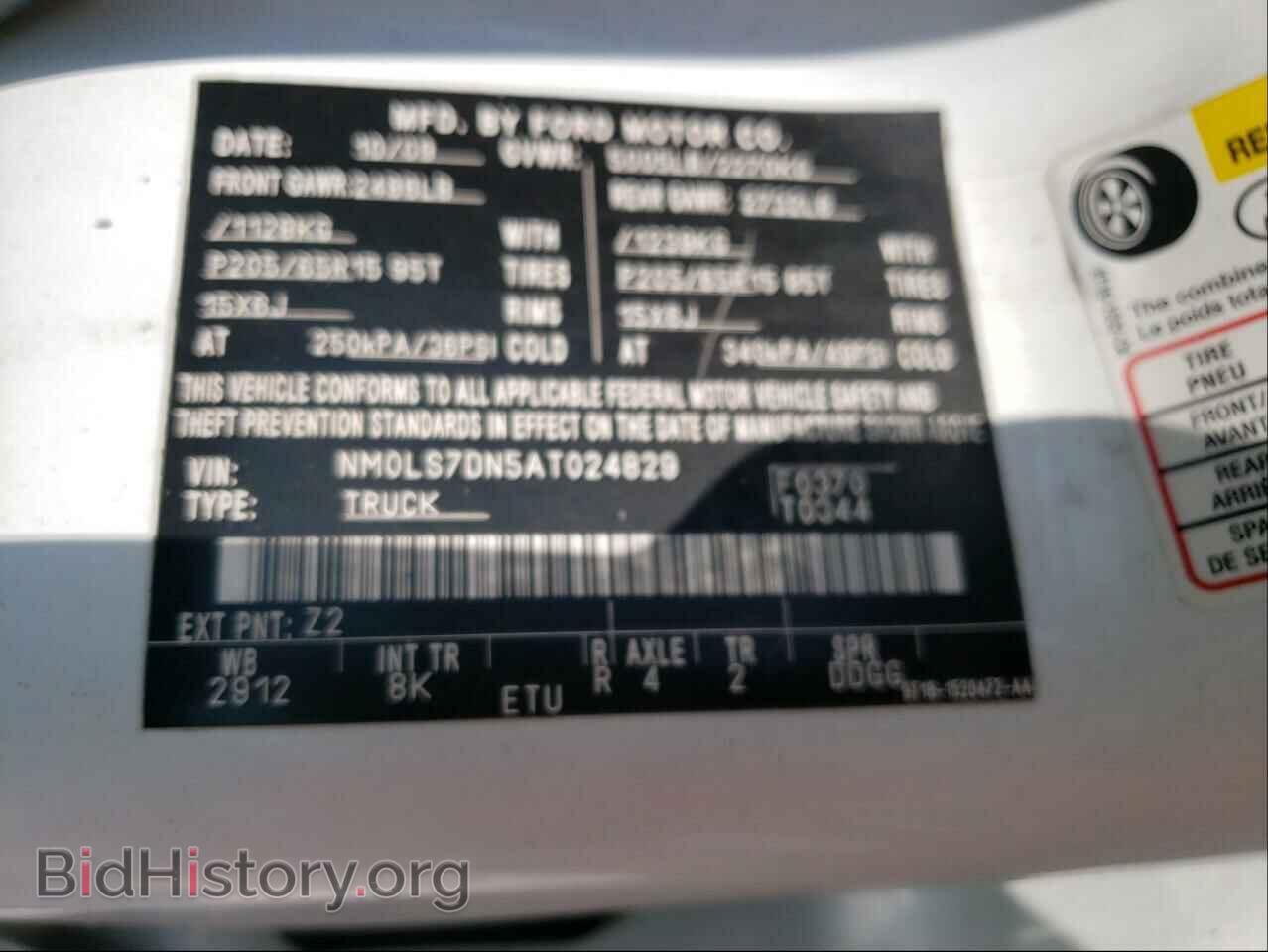 2010 FORD TRANSIT CO - VIN: NM0LS7DN5AT024829 - Фото 10