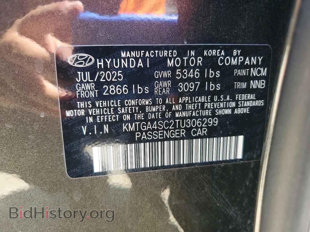 2026 GENESIS G80 - VIN: KMTGA4SC2TU306299 - Фото 13
