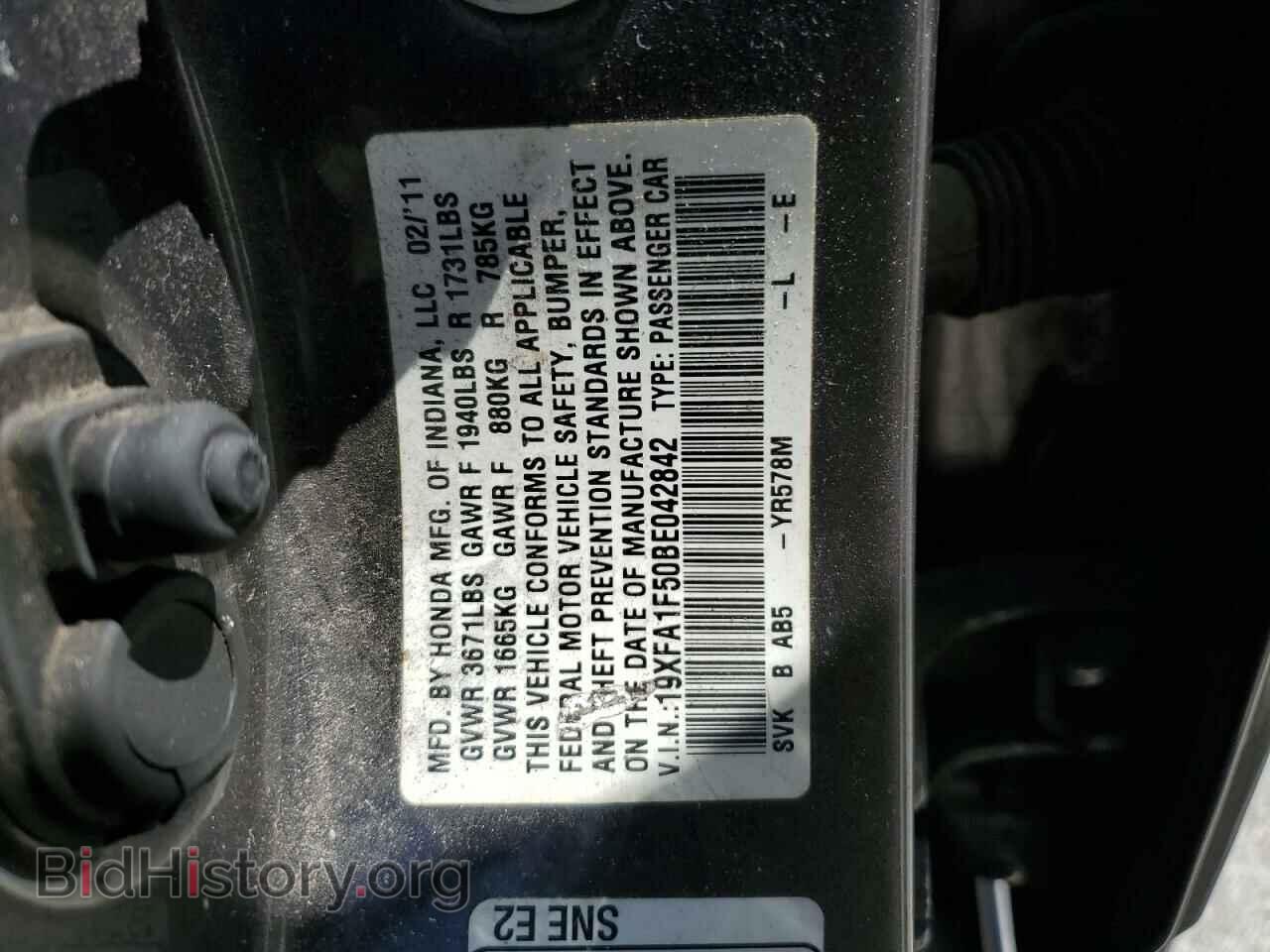 2011 HONDA CIVIC - VIN: 19XFA1F50BE042842 - Фото 12