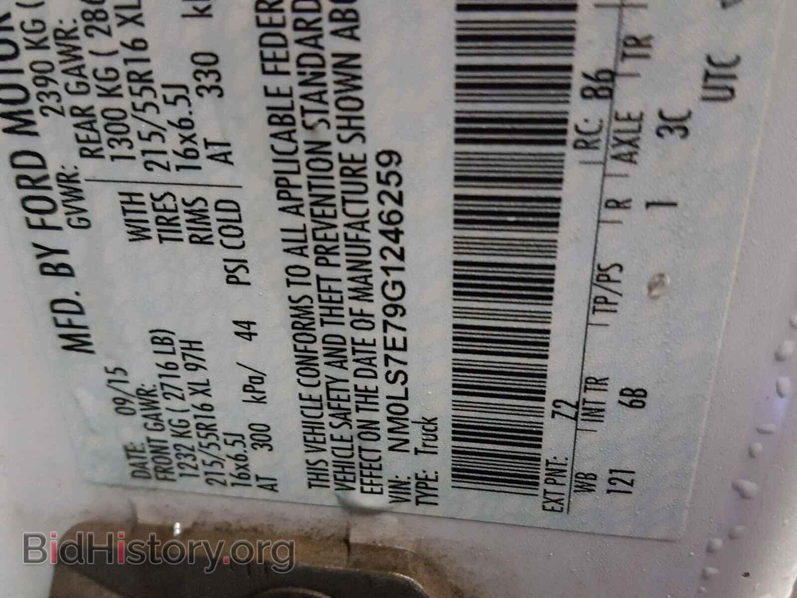 2016 FORD TRANSIT CO - VIN: NM0LS7E79G1246259 - Фото 10