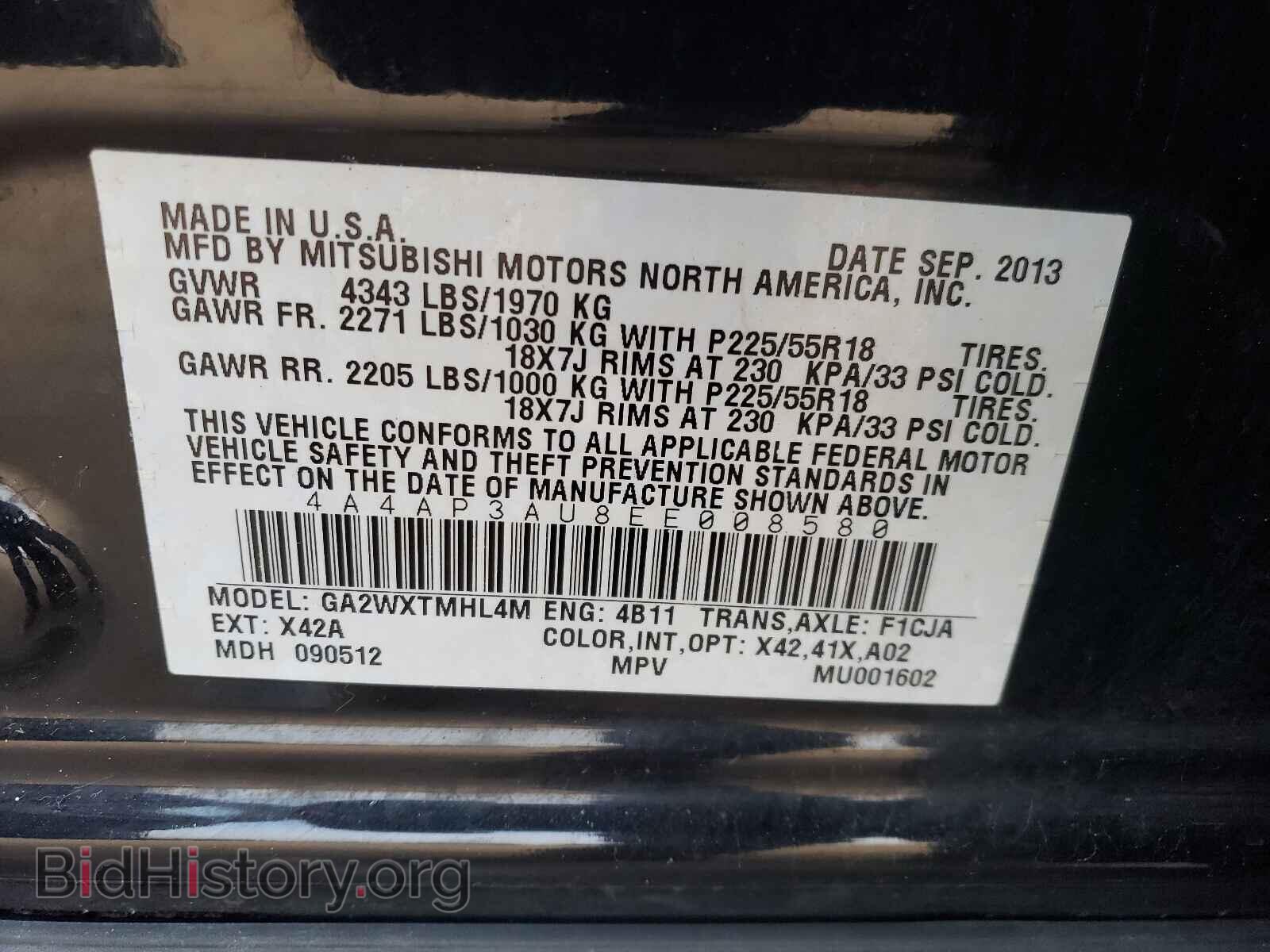 2014 MITSUBISHI OUTLANDER - VIN: 4A4AP3AU8EE008580 - Фото 10