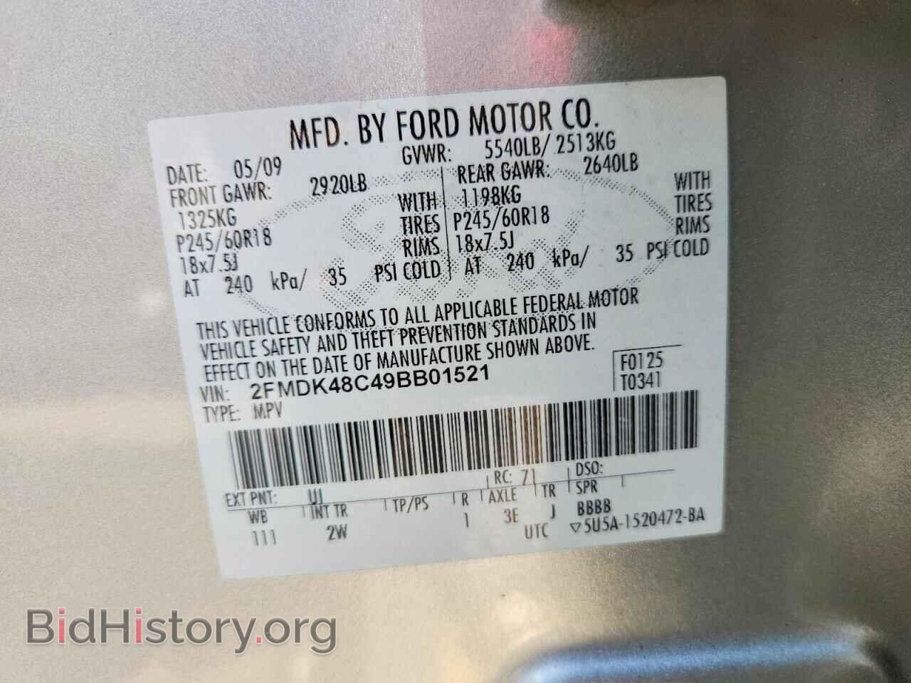 2009 FORD EDGE - VIN: 2FMDK48C49BB01521 - Фото 12