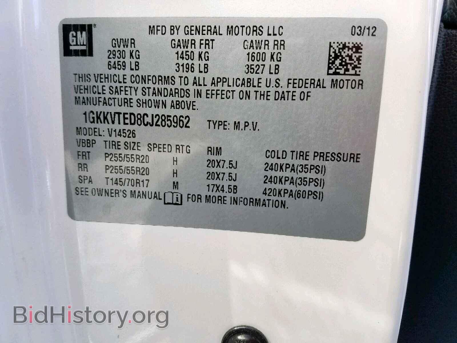 2012 GMC ACADIA DEN - VIN: 1GKKVTED8CJ285962 - Фото 10