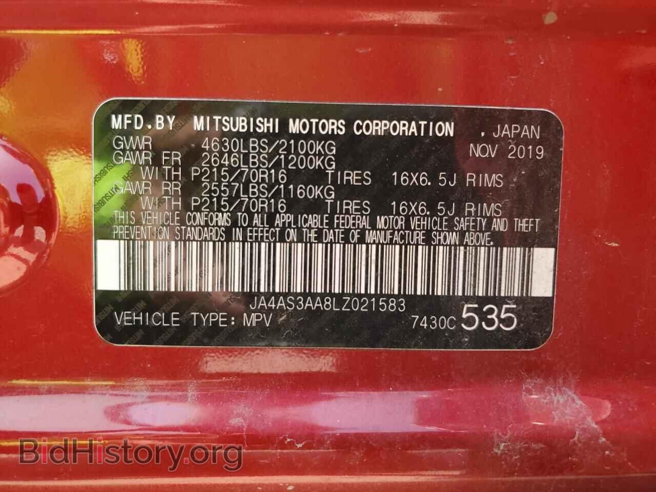 2020 MITSUBISHI ECLIPSE - VIN: JA4AS3AA8LZ021583 - Photo 13
