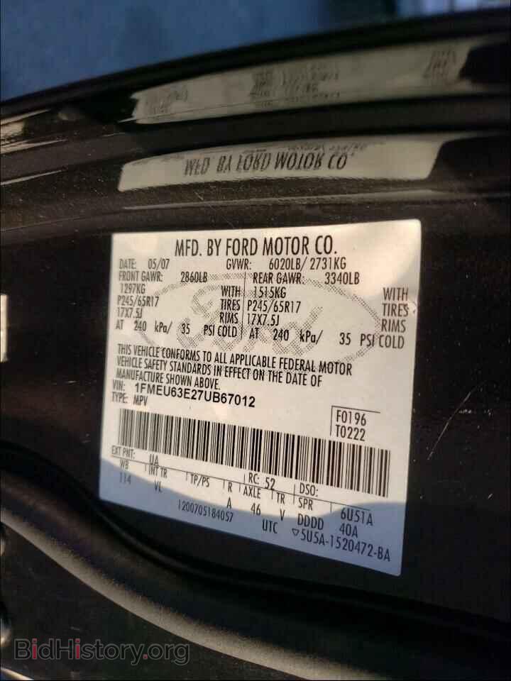 2007 FORD EXPLORER - VIN: 1FMEU63E27UB67012 - Photo 10