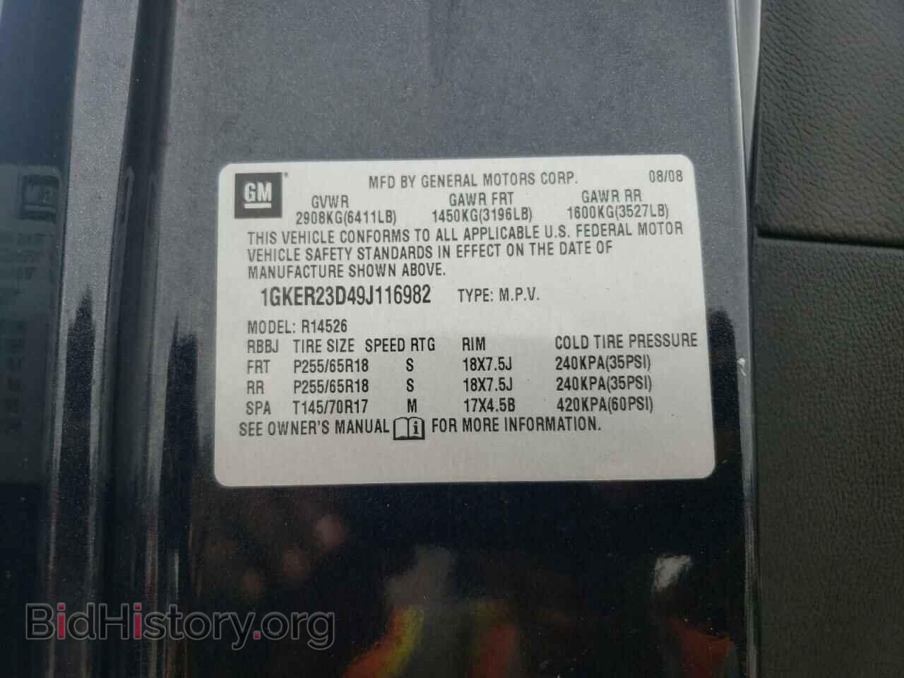 2009 GMC ACADIA - VIN: 1GKER23D49J116982 - Фото 10