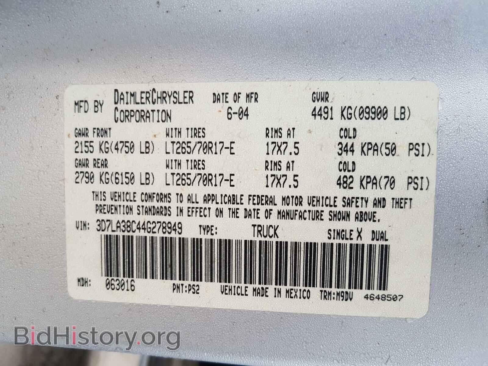 2004 DODGE RAM 3500 - VIN: 3D7LA38C44G278949 - Фото 10