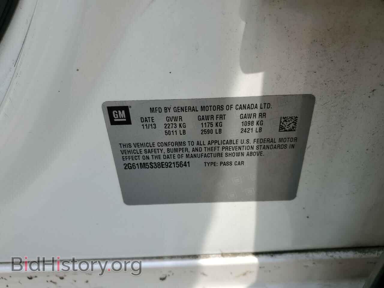 2014 CADILLAC XTS - VIN: 2G61M5S38E9215641 - Фото 12