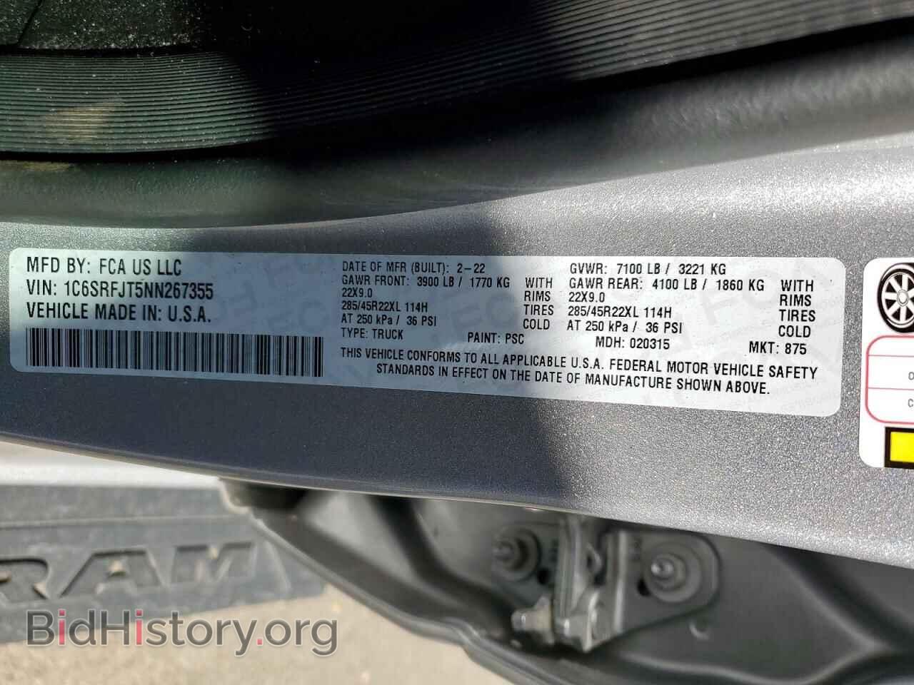 2022 RAM 1500 - VIN: 1C6SRFJT5NN267355 - Фото 12