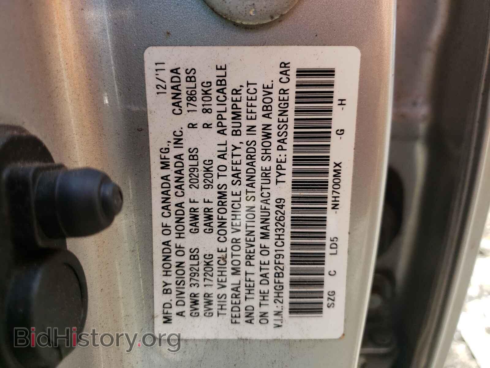 2012 HONDA CIVIC - VIN: 2HGFB2F91CH326249 - Фото 10