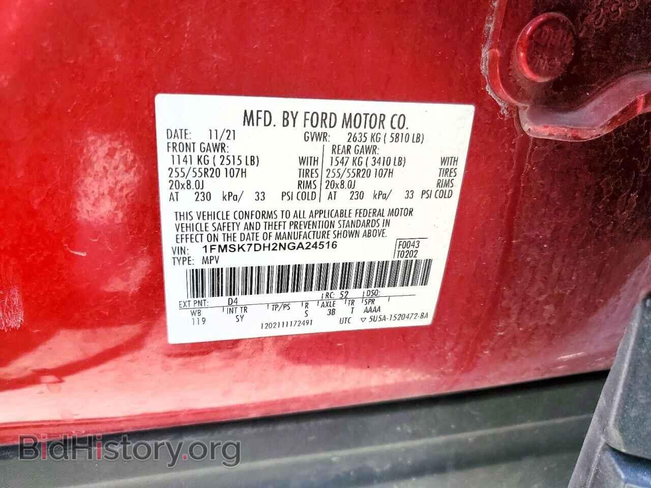 2022 FORD EXPLORER - VIN: 1FMSK7DH2NGA24516 - Фото 14