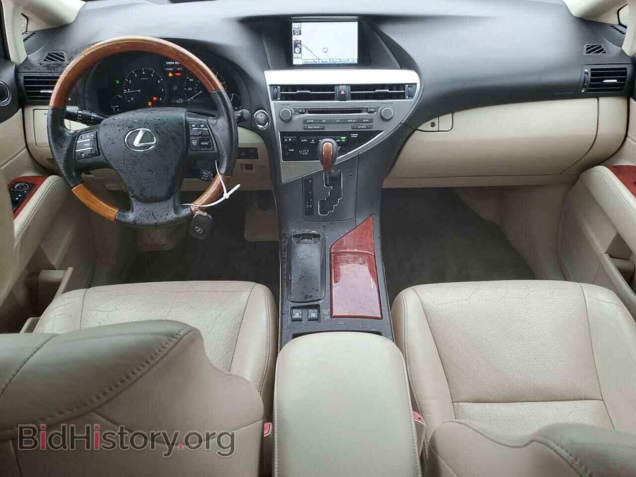 2012 LEXUS RX350 - VIN: JTJBK1BA7C2021397 - Фото 8