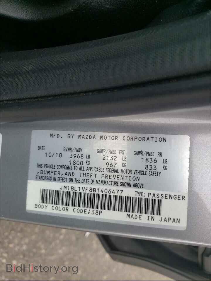 2011 MAZDA 3 - VIN: JM1BL1VF8B1406477 - Фото 10