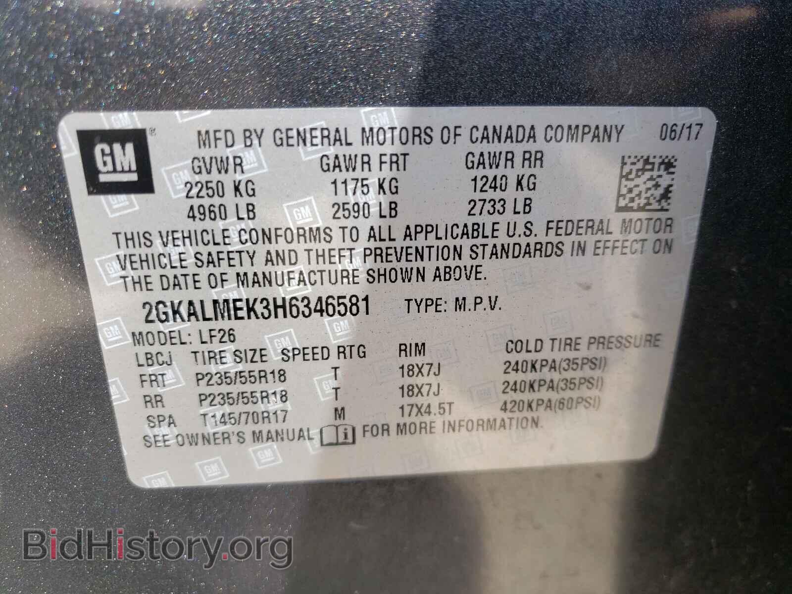 2017 GMC TERRAIN - VIN: 2GKALMEK3H6346581 - Фото 10