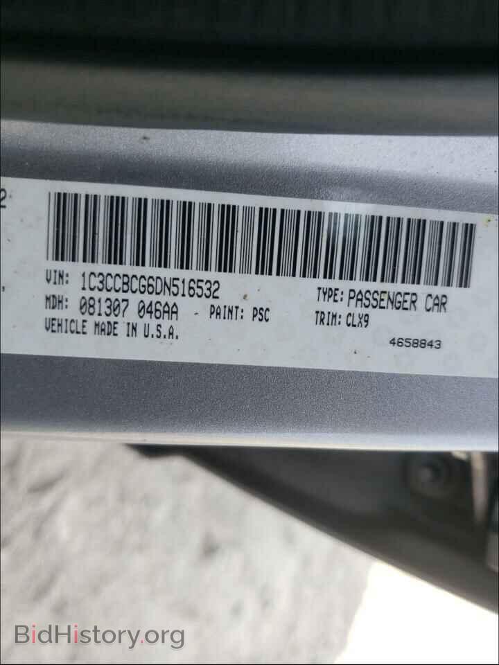 2013 CHRYSLER 200 - VIN: 1C3CCBCG6DN516532 - Фото 10