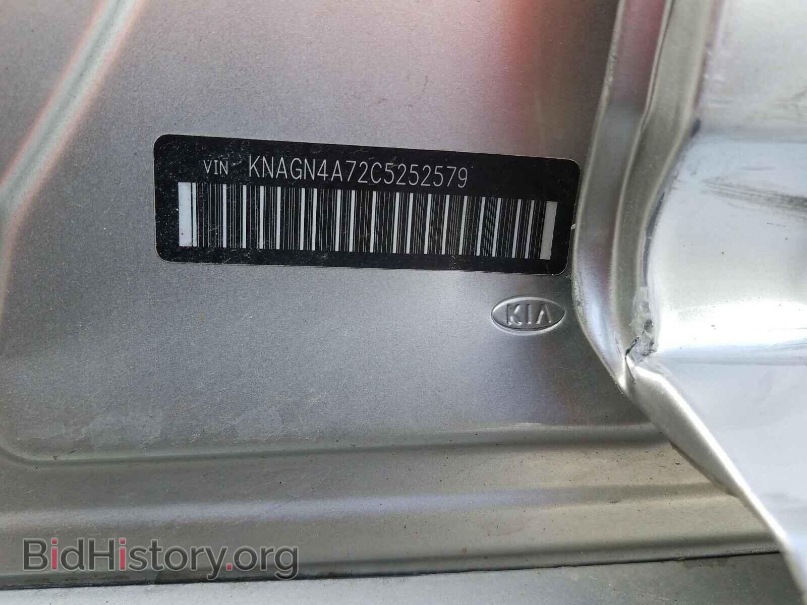 2012 KIA OPTIMA - VIN: KNAGN4A72C5252579 - Фото 10