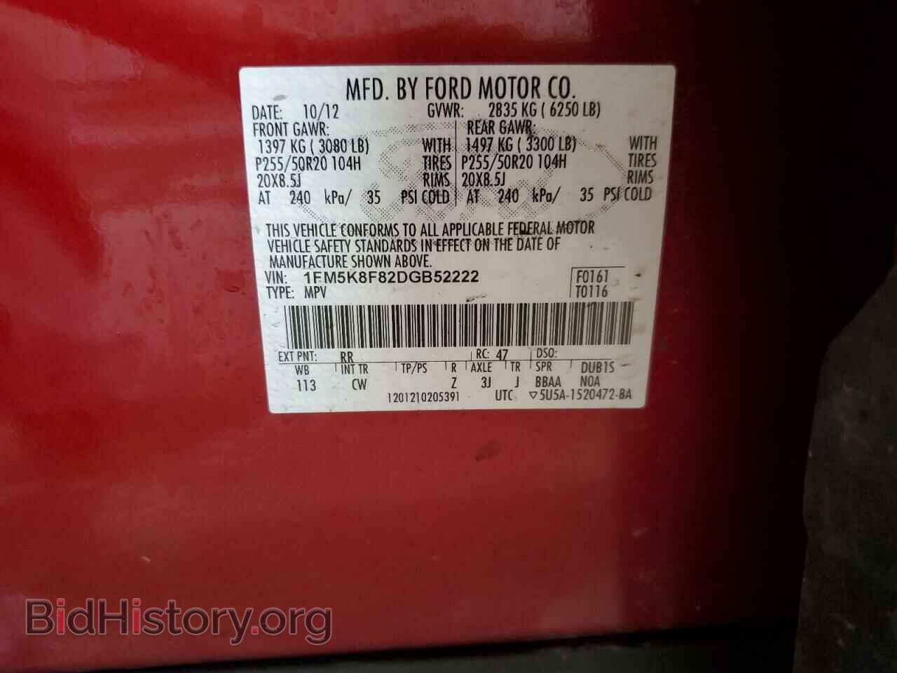 2013 FORD EXPLORER - VIN: 1FM5K8F82DGB52222 - Photo 13