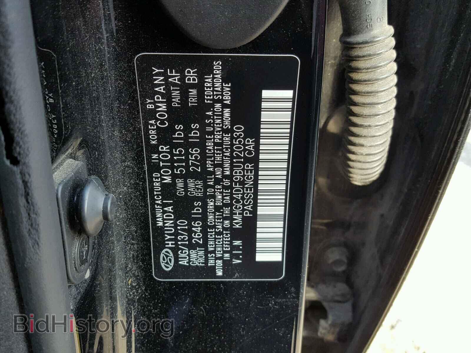 2011 HYUNDAI GENESIS - VIN: KMHGC4DF9BU120530 - Фото 10