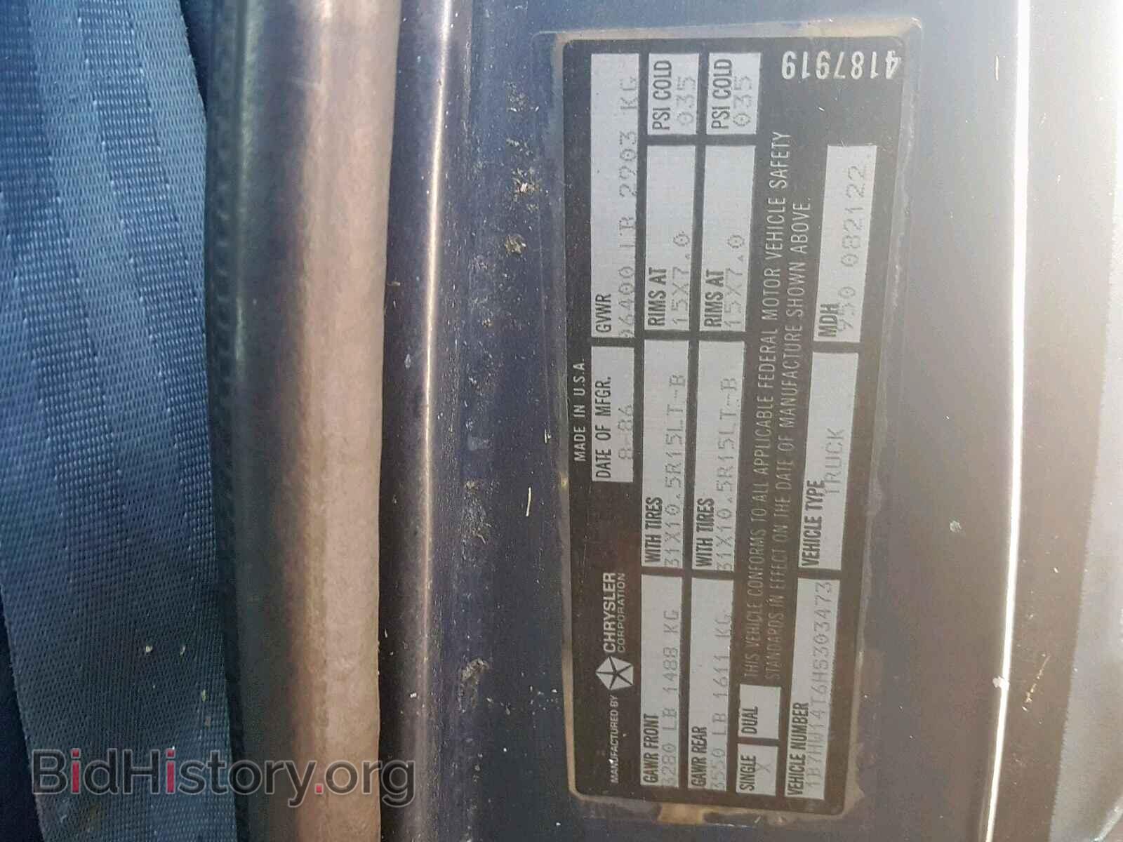1987 DODGE RAM - VIN: 1B7HW14T6HS303473 - Photo 10