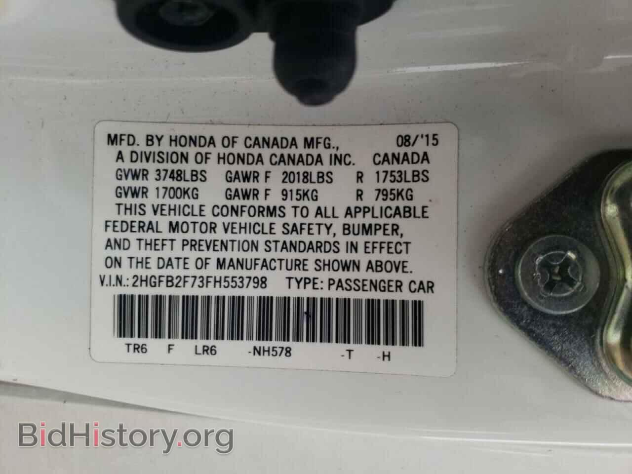 2011 HONDA INSIGHT - VIN: 2HGFB2F73FH553798 - Фото 10