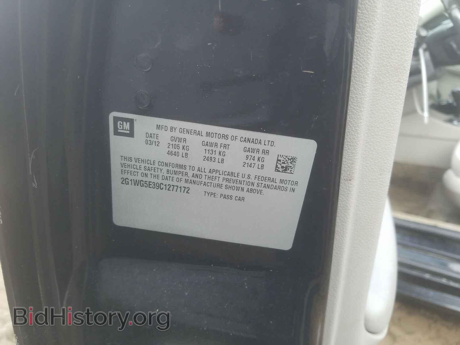 2012 CHEVROLET IMPALA - VIN: 2G1WG5E39C1277172 - Фото 10