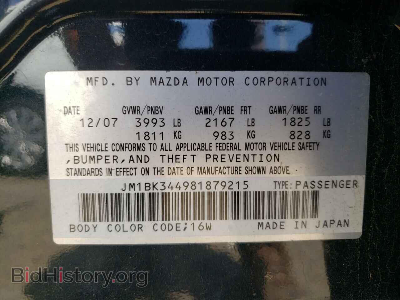 2008 MAZDA MAZDA3 - VIN: JM1BK344981879215 - Фото 10