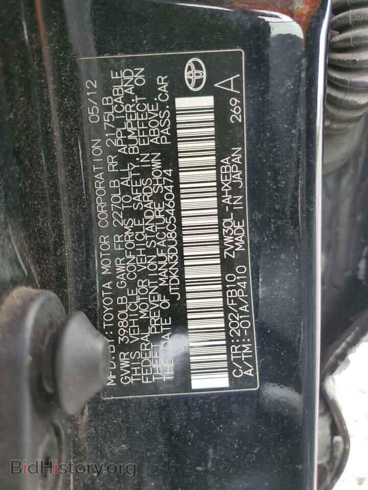 2012 TOYOTA PRIUS - VIN: JTDKN3DU8C5460474 - Фото 12