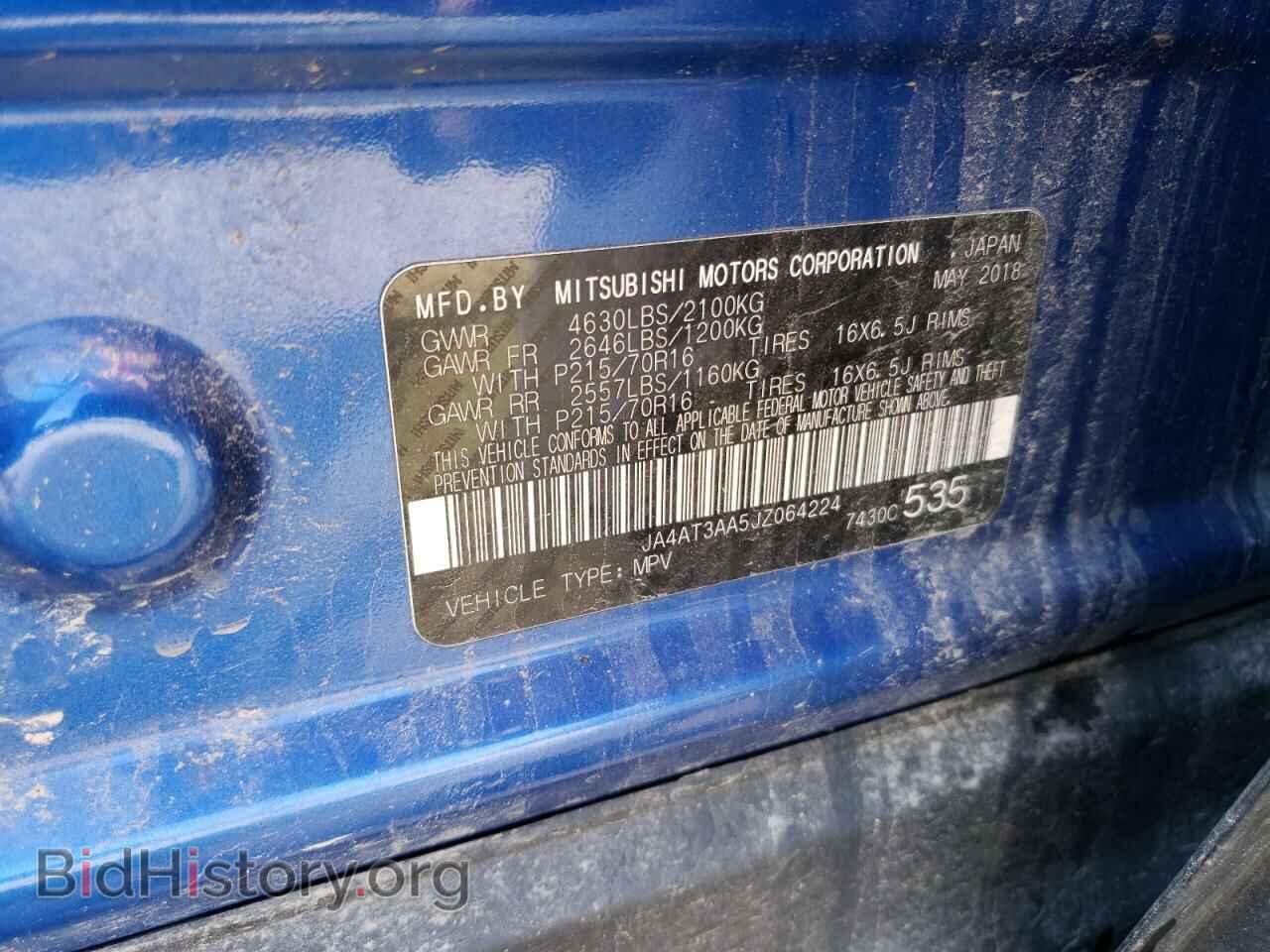 2018 MITSUBISHI ECLIPSE - VIN: JA4AT3AA5JZ064224 - Photo 13
