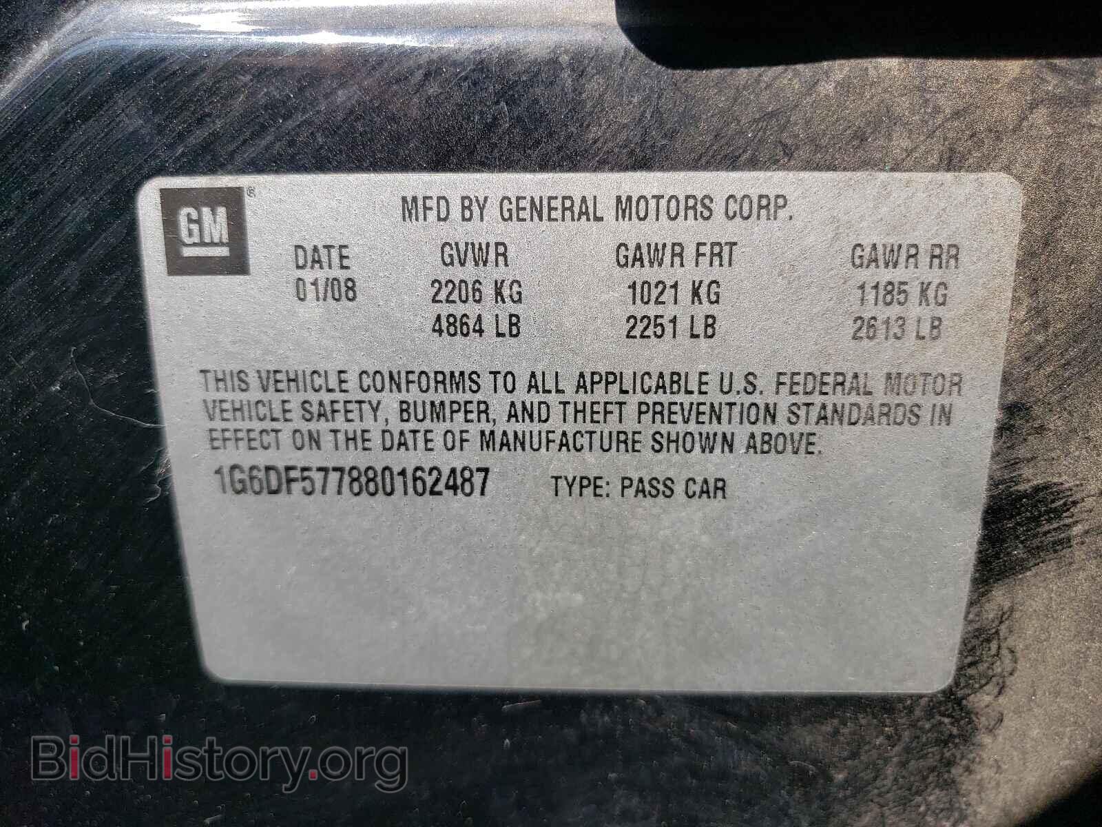 2008 CADILLAC CTS - VIN: 1G6DF577880162487 - Photo 10