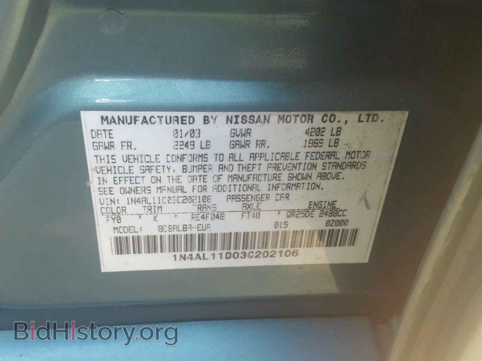 2003 NISSAN ALTIMA BAS - VIN: 1N4AL11D03C202106 - Фото 10