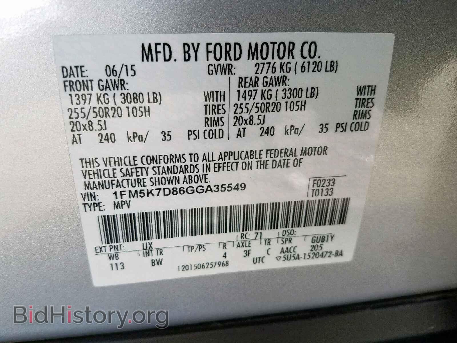 2016 FORD EXPLORER - VIN: 1FM5K7D86GGA35549 - Фото 10