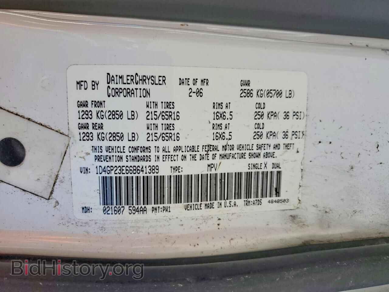 2006 DODGE CARAVAN - VIN: 1D4GP23E66B641389 - Photo 13