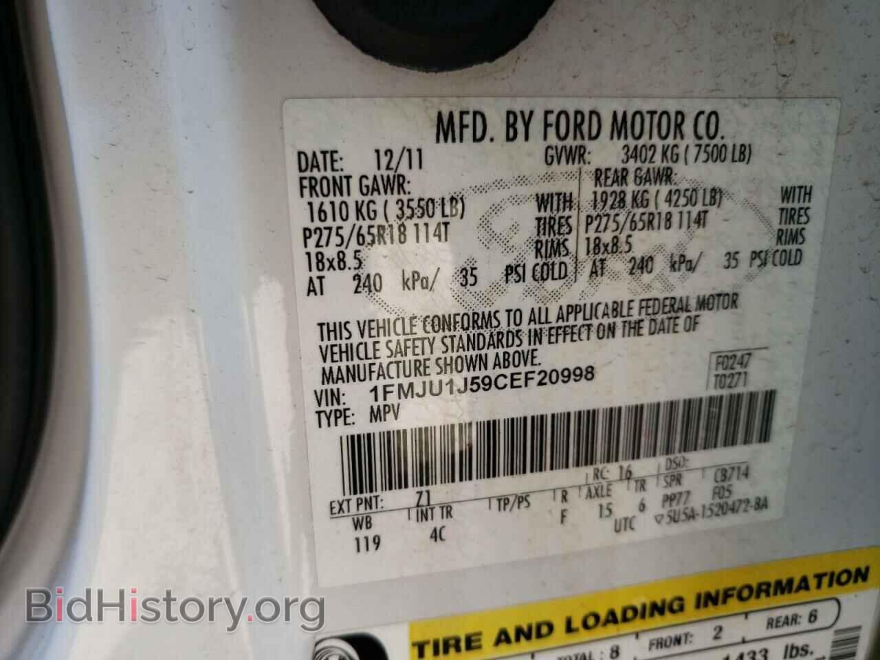 2012 FORD EXPEDITION - VIN: 1FMJU1J59CEF20998 - Фото 10